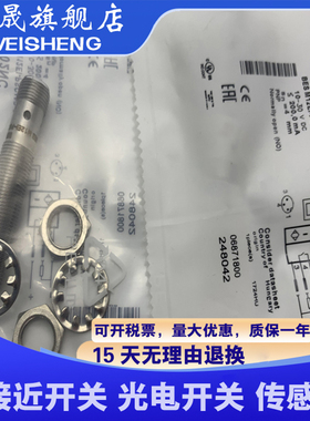 全新现货 BES M12MD1-PSC60B-S04G BES02WM 传感器 质量保证