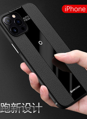 适用于苹果12手机壳iPhone12pro保护套12promax防摔保时捷12mini创意硅胶por外壳高档商务男女软壳迷你