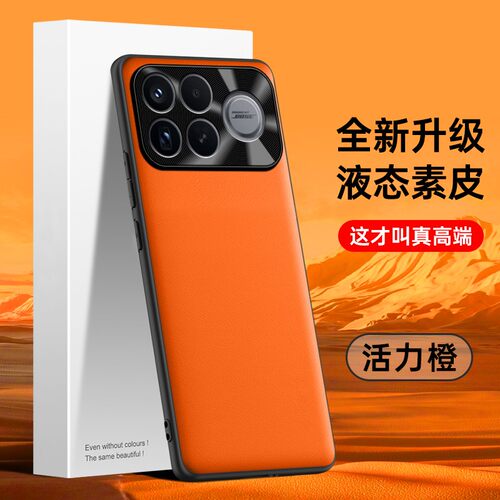 适用于小米pocof9pro手机壳液态素皮pocof9ultra保护套新款5g防摔肤感poco海外国际版高档简约男女奢华外壳