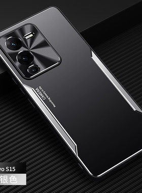 适用于vivos15手机壳防摔s15pro保护套s15e金属外壳V2203A超薄2207个性s15创意2190高档por磨砂vivo男女奢华