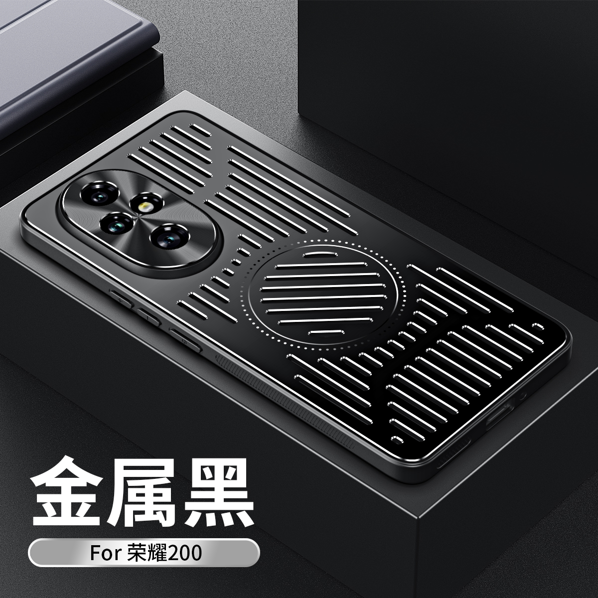 铝合金背板散热 可车载磁吸