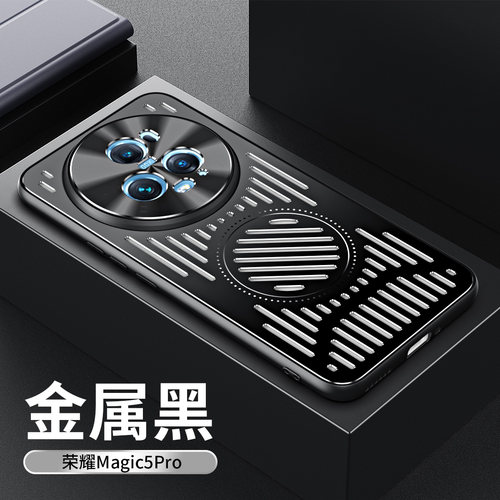 铝合金背板散热 可车载磁吸