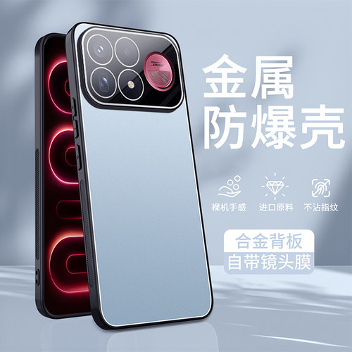 适用小米pocof9pro手机壳pocof9ultra保护套带镜头膜5g新款防摔poco海外国际版铝合金属男女por高档磨砂外壳