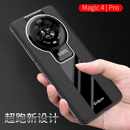 适用于华为荣耀magic4手机壳magic4pro保护套5G防摔保时捷LGE一AN00软硅胶魔术外壳por高档商务男女款