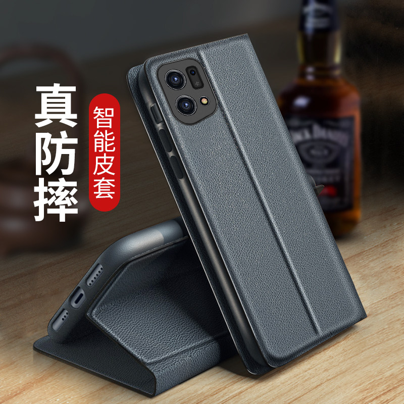 适用于oppofindx5手机壳findx5pro翻盖皮套5G保护套潮镜头全包oppofx硅胶个性商务por皮套简约x5软壳外壳男女