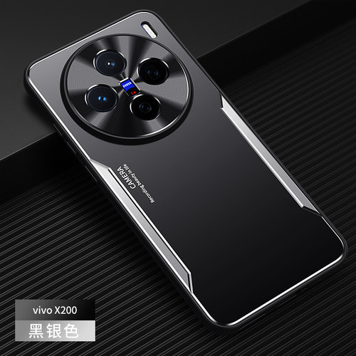 适用于vivox200s手机壳防摔vivo保护套x200pro金属外壳x200简约ultra个性promini创意mini高档por男女款奢华