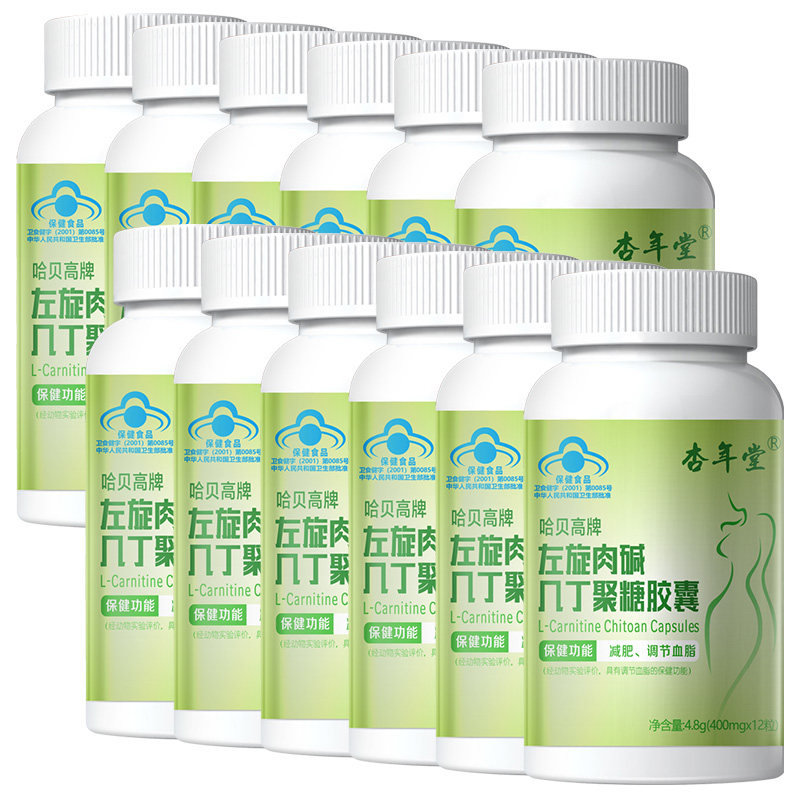 发4盒40 减肥抑制食欲瘦身燃脂排油白芸豆减肥瘦肚子脂片暴神器