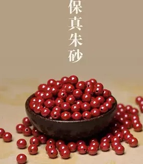 直播装紫金砂散珠挖挖乐