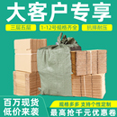 箱纸盒定做纸箱批发 纸箱子快递打包淘宝邮政纸箱加硬12号半高包装