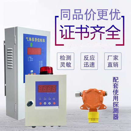 中安防爆型QD6360点型可燃气体探测器 配套QD6000气体报警控制器