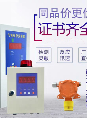 中安S100 S101可燃气体浓度报警器厂家 QD6000商用燃气泄漏报警器