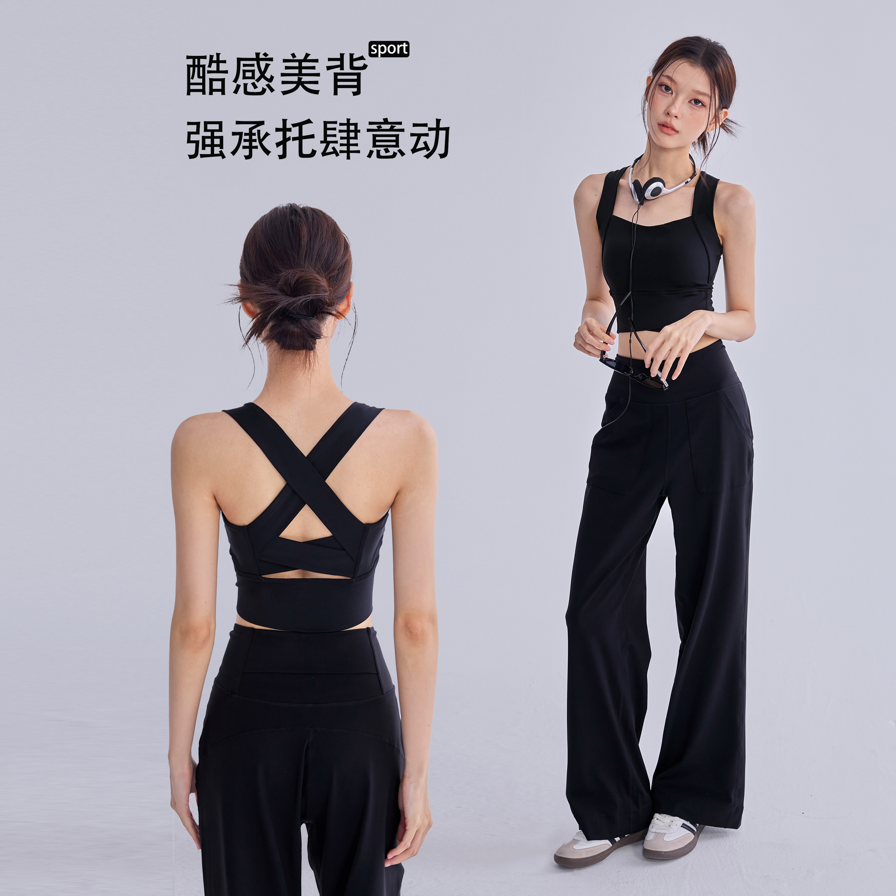运动内衣女防震聚拢跑步健身撸铁背心固定杯训练美背瑜伽服上衣新图片