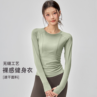瑜伽服上衣女弹力速干健身运动长袖 显瘦普拉提训练t恤新 秋冬修身