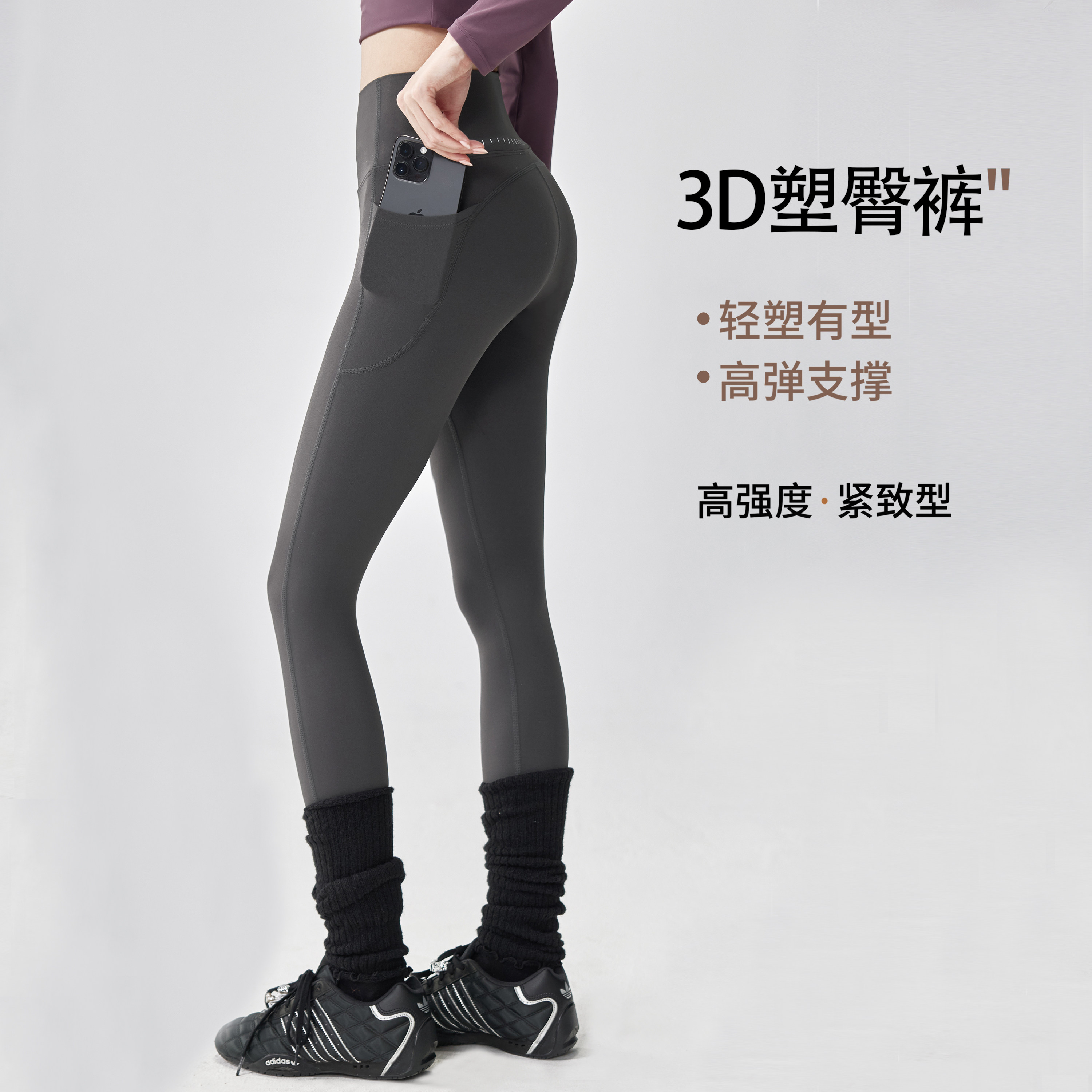 高腰提臀瑜伽裤女塑形显瘦跑步外穿健身骑行普拉提紧身运动长裤新