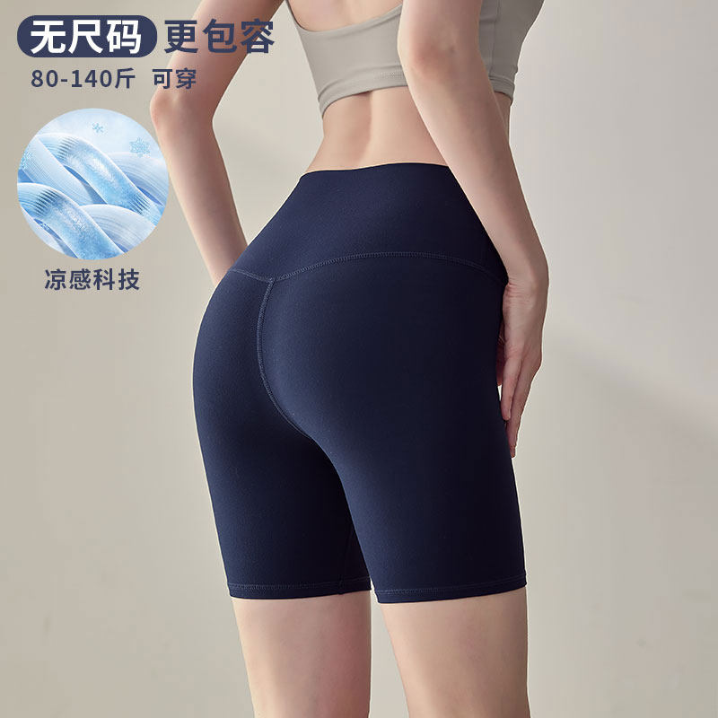 宋站瑜伽四分短裤清爽紧身