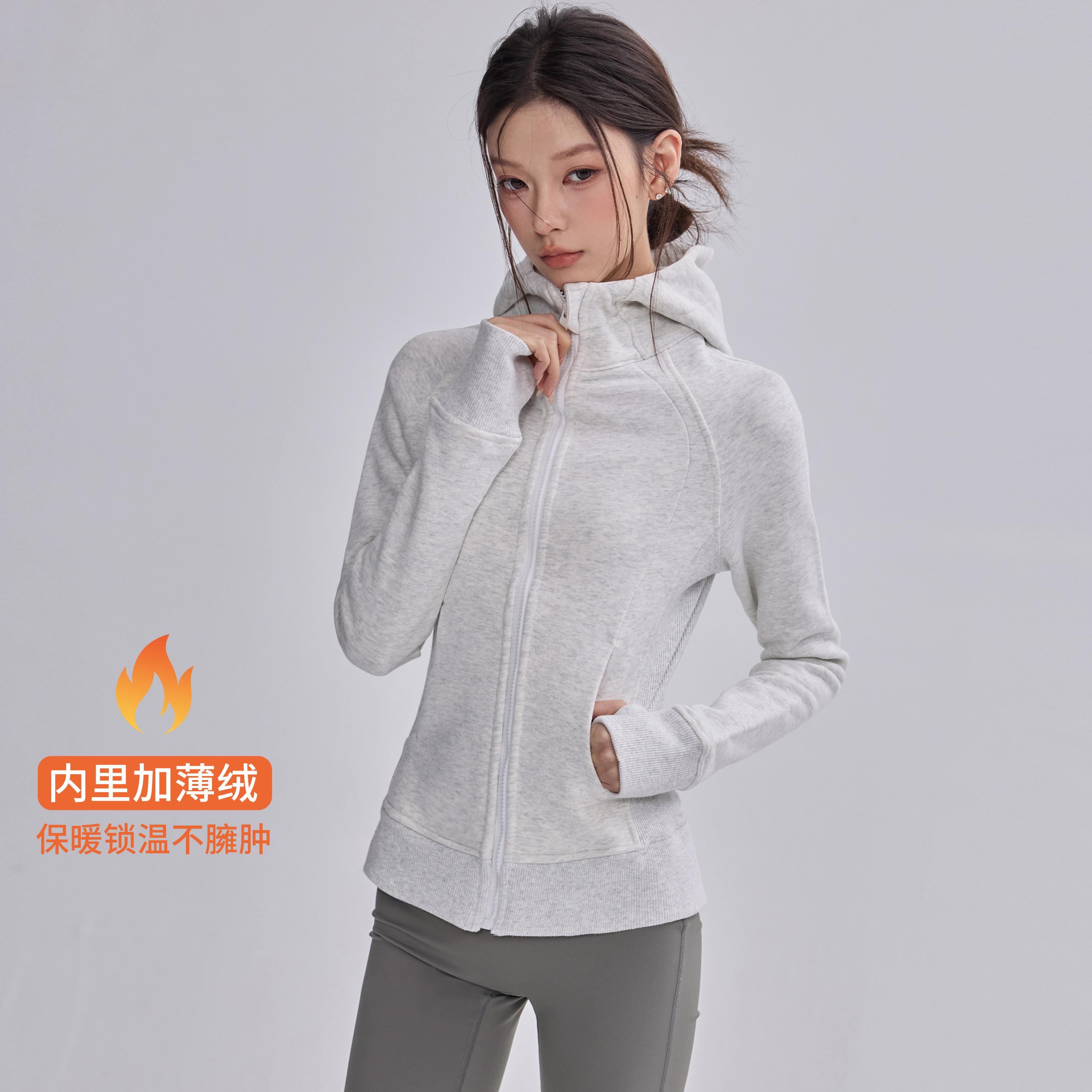 加绒瑜伽服外套女加厚连帽运动普拉提开衫跑步训练健身长袖上衣冬,运动/瑜伽/健身/球迷用品,瑜伽外套,淘宝优惠券,粉丝福利购,淘宝优惠卷