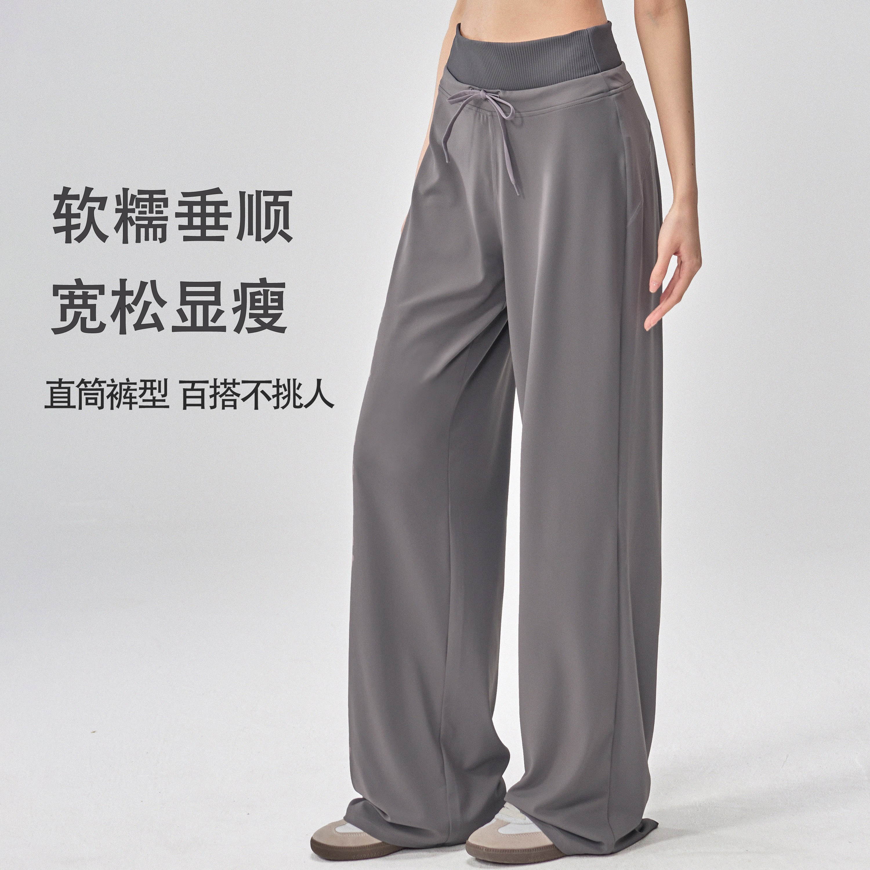 运动健身长裤女秋冬新款速干宽松瑜伽裤外穿跑步训练直筒阔腿裤子