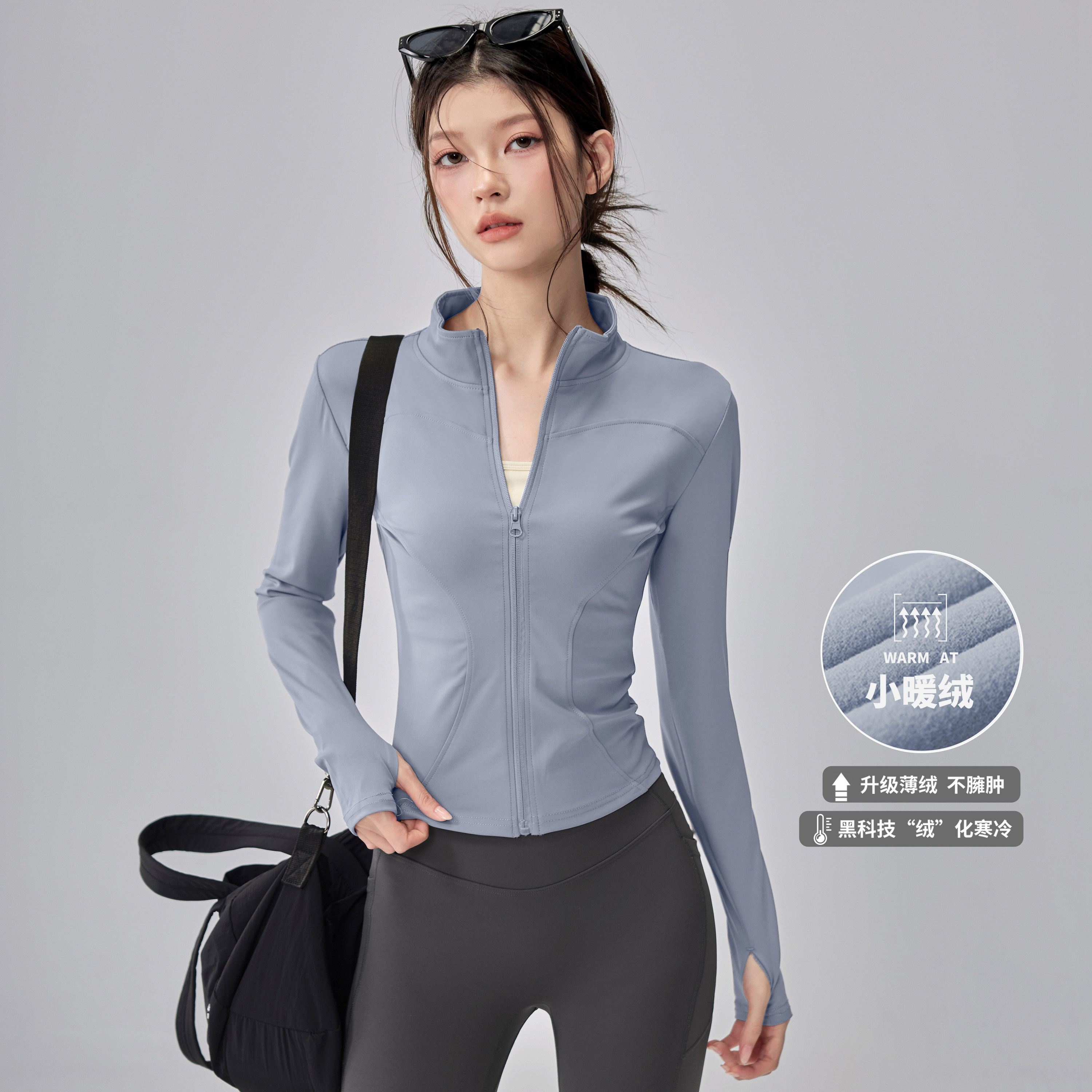 加绒瑜伽服外套女秋冬立领运动健身上衣普拉提训练骑行修身长袖新,运动服/休闲服装,运动茄克/外套,淘宝优惠券,粉丝福利购,淘宝优惠卷