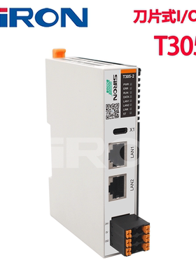 SIRON胜蓝PROFINET耦合器可拓展式刀片式I/O模块T305-2