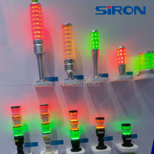 D003 D002 D004 3000 胜蓝SIRON 多功能高分贝蜂鸣信号灯D001
