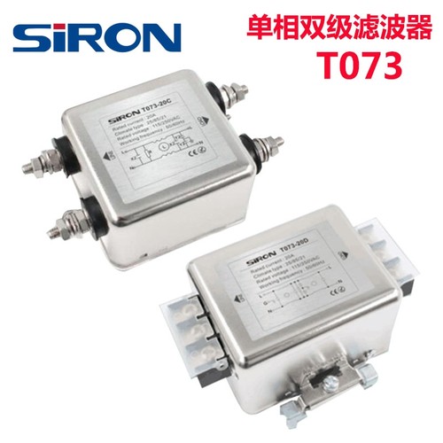 胜蓝SIRON单相双极滤波器
