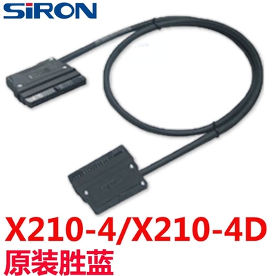 原装端子台电缆线胜蓝SIRON