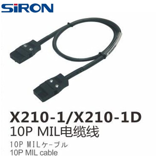 胜蓝端子台牛角电缆线x210-1d