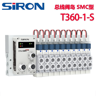 T360 SIRON胜蓝SMC型Ether CAT总线阀岛T360