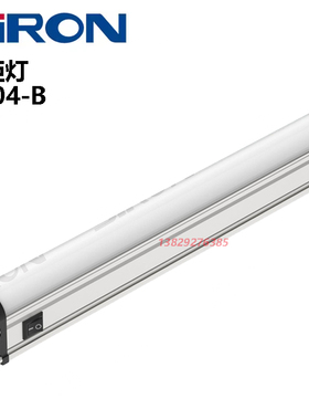 SIRON胜蓝CE认证电柜灯D304-B-05-08-10-15-18-24 5W 8W 10W 15W