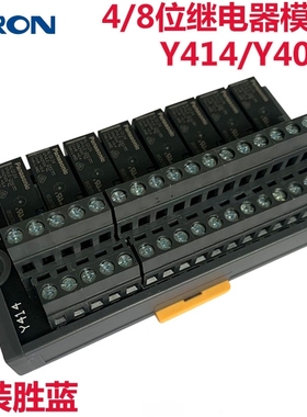胜蓝SIRON四八8位继电器模块Y414/Y402端子台接线松下FP0输出Y415