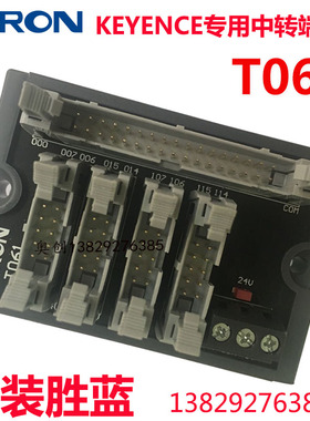 SIRON胜蓝T061基恩士KEYENCE专用中转接线32位端子台KV-C32 C64XA