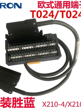 胜蓝欧式40位PIN芯通用端子台T024 -K三菱基恩士松下欧姆龙X210-4