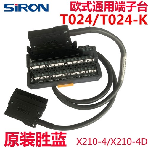 胜蓝欧式40位PIN芯通用端子台T024 -K三菱基恩士松下欧姆龙X210-4
