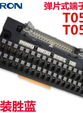 SIRON胜蓝T057 T058-K弹片式34位40P芯基恩士欧姆龙PLC接线端子台