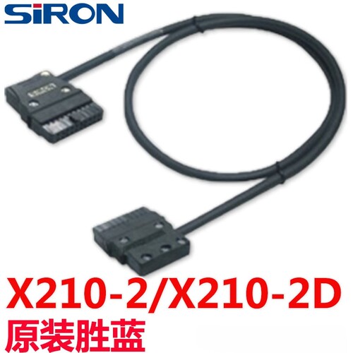 SIRON胜蓝端子台X210-2X210-2D