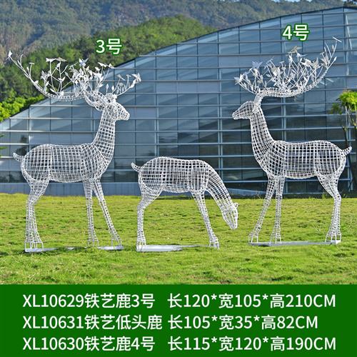 户外不锈钢梅花鹿雕塑售楼部草坪抽象动物铁艺镂空钢丝鹿装饰摆件