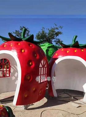 大型玻璃钢草莓屋雕塑卡通果蔬南瓜蘑菇亭子西瓜小房子乐园林摆件