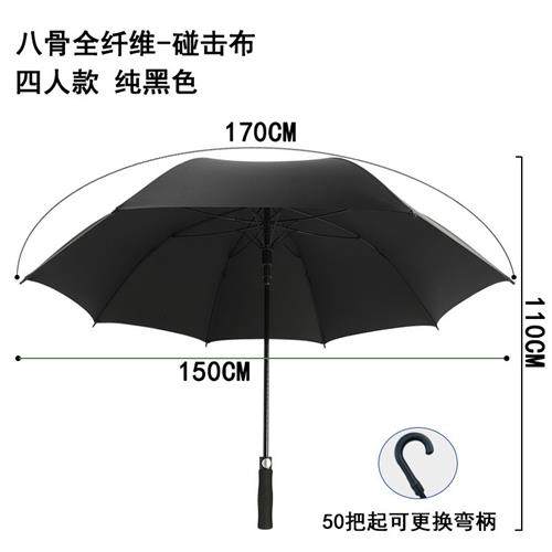 雨伞定制大号男商务高尔夫伞直杆自动长柄伞印logo礼品广告伞