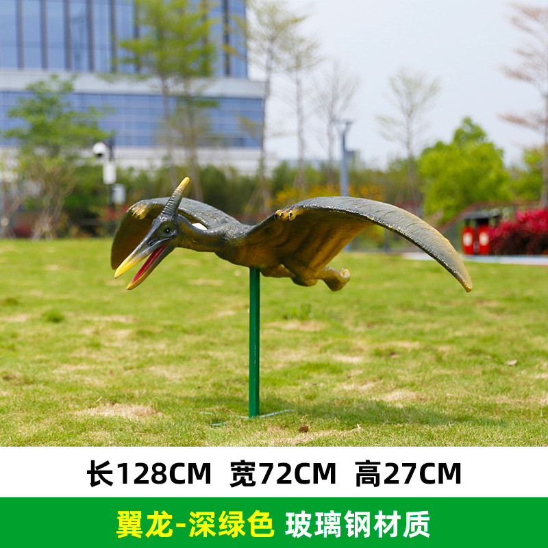 仿真大型恐龙雕塑霸王龙乐园林景区广场户外玻璃钢真动物模型摆件