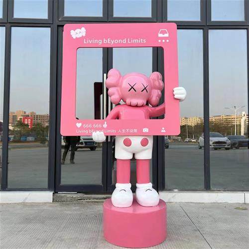 Kaws暴力熊潮牌装饰公仔摆件雕塑玻璃钢直播间落地大号装饰品