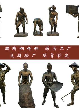 玻璃钢农耕人物雕塑定制仿铜雕像户外牛拉犁大型园林景观铸铜摆件