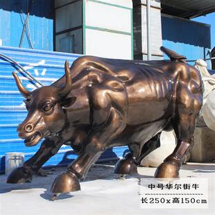 饰商场华尔街摆件 户外大型仿真铜牛玻璃钢雕塑农耕广场酒店牛年装