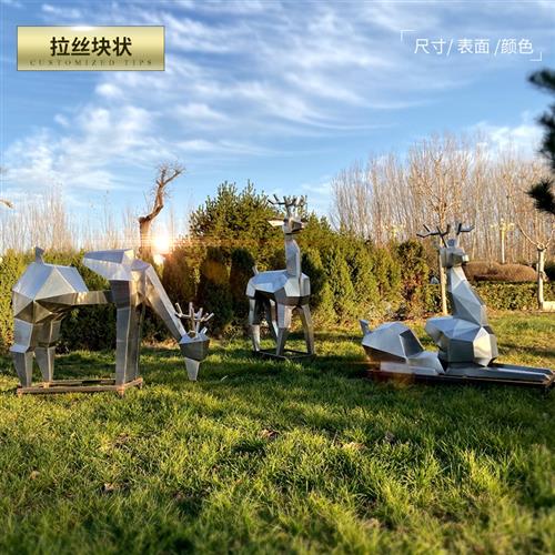 大型不锈钢鹿雕塑定制户外城市金属标志性地产装饰品景观落地摆件