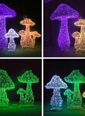 户外不锈钢铁艺镂空蘑菇雕塑仿真植物发光摆件公园林小区草坪装饰