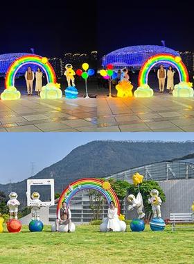 户外网红打卡拍照云朵彩虹太空人雕塑发光商场景区装饰玻璃钢摆件