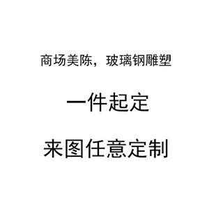 景区玻璃钢榴莲果屋大型水果美陈造型房子树脂水果屋模型雕塑定制