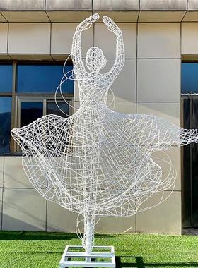 户外不锈钢镂空芭蕾舞人物雕塑铁艺抽象跳舞女孩定制小品景观摆件