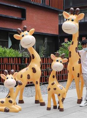 幼儿园大型卡通动物长颈鹿摆件户外雕塑小品花园林草坪景观装饰品