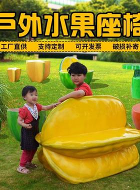 玻璃钢仿真水果蔬菜休闲椅子雕塑公园商场美陈桌椅凳子装饰品摆件