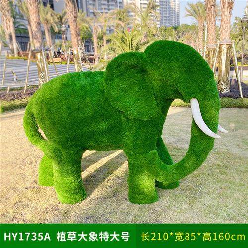 仿真绿植大象雕塑摆件大型户外绿雕景观小品玻璃钢公园庭院装饰品
